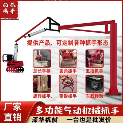 封开县雄克卡盘爪schunk机械抓手303542PZN-plus 100-1-IS汰慷秒报价