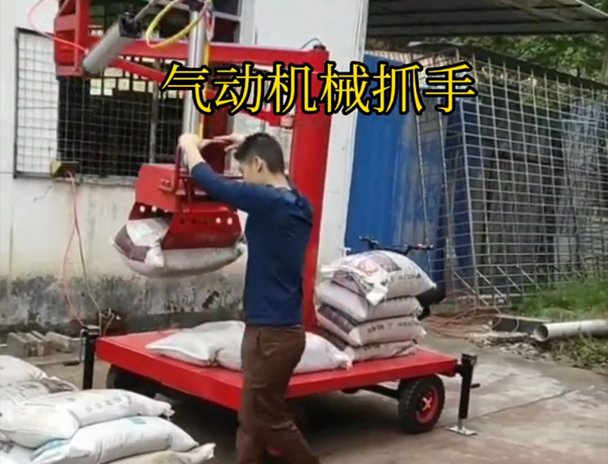 封开县机械抓手悬臂吊机械臂封开县气动吊砖封开县酒糟抓斗图片机械抓手封开县气动机械抓手详细视频